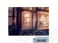ATURCARA PAMERAN RAJA KITA 1994