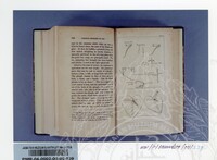 BAHAN PAMERAN MERENTASI SAMUDERA (JILID 2)