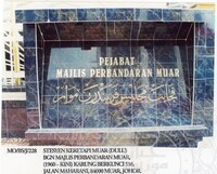 BANGUNAN JOHOR JILID 3 - 032