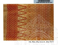 PAMERAN SENI MASYARAKAT ISLAM KOMANWEL