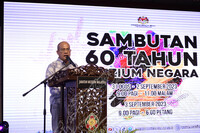 SAMBUTAN 60 TAHUN MUZIUM NEGARA - MALAYSIA BOOK OF RECORD MOST OKU STUDENT MAKING HANDCRAFT FROM RECYCLE MATERIAL