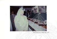 LAWATAN EN. YASSER ARAFAT KE MUZIUM NEGARA SEMPENA PAMERAN TAMADUN ISLAM PADA 24.07.1984 (SL)