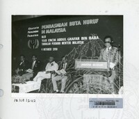 PAMERAN LITERASI VOL : 4 1990 B
