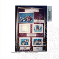 PESTA FLORA 1996 (WORKSHOP ON FLORA POTPOURRI DEMONSTRATION AT THE LAGEND HOTEL, KUALA LUMPUR IN 13 JULY 1996)