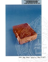 PAMERAN SENI MASYARAKAT ISLAM KOMANWEL