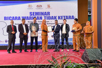 SEMINAR  BICARA WARISAN TIDAK KETARA - KEARIFAN TEMPATAN SENI AMALAN PENJAGAAN IBU SELEPAS BERSALIN