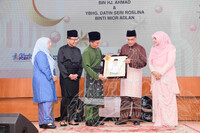 MAJLIS SAMBUTAN HARI RAYA AIDILFITRI KPN 2025