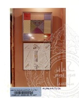 ATURCARA PAMERAN ORANG ASLI