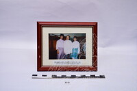 KERJA-KERJA DOKUMENTASI INVENTORI KOLEKSI YAB DATO' SERI ANUAR IBRAHIM