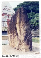 ARKEOLOGI SG, MAS, KEDAH SM: 32-12/ 99