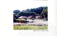 ARKEOLOGI KOTA KAYANG PERLIS 2002 JILID 3