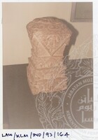 LAWATAN TEKSTIL SEJARAH KALIMATAN JILID 2