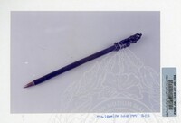 PAMERAN WARISAN BORNEO 2 1999