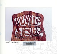 BAHAN PAMERAN MUSLIM DI CHINA