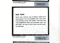 NOTA PENERANGAN BALAI PAMERAN