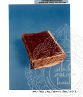 PAMERAN SENI MASYARAKAT ISLAM KOMANWEL