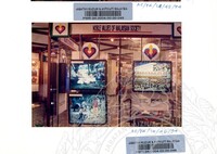 PAMERAN HARI KEBANGSAAN ATUR CARA 1994 / PERASMIAN