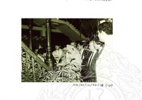 LAWATAN EN. YASSER ARAFAT KE MUZIUM NEGARA SEMPENA PAMERAN TAMADUN ISLAM PADA 24.07.1984 (H/P)