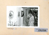 PAMERAN RAJA KITA 1981