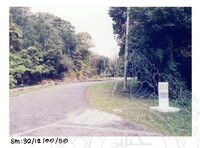 ARKEOLOGI SG, MAS, KEDAH SM: 32-12/ 99