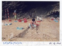 ARKEOLOGI GUA PERALING KELANTAN 1994 JILID 1 