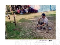 ARKEOLOGI SG. MAS, KEDAH SM: 32-7/ 94 (JILID 2) (WARNA)