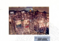 PAMERAN HARI KEBANGSAAN ATUR CARA 1994 / PERASMIAN