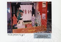 ATURCARA PAMERAN BUSANA MALAYSIA 1994