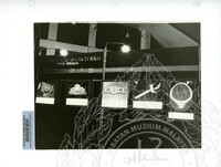 PAMERAN RAJA KITA 1985