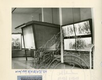 PAMERAN KEBUDAYAAN (1986) (BALAI A)