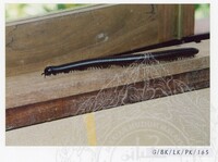 ARKEOLOGI GUA-GUA BATU KAPOR DI SEKITAR LEMBAH KINTA IPOH, PERAK