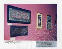 PAMERAN SEMPENA PEKAN SENI IPOH III, PERAK