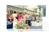 PESTA FLORA 1996 (PERARAKAN FLORA 1996 DIRASMIKAN OLEH MENTERI KEBUDAYAAN, KESENIAN DAN PELANCONGAN DATUK SABBARUDDIN CHIK BERTEMPAT DI DATARAN MERDEKA PADA 14.7.1996)