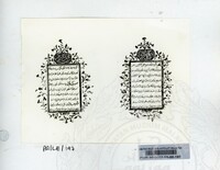 PAMERAN LITERASI VOL : 3 1990 B