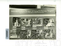 PAMERAN RAJA KITA 1985