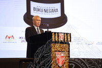 ANUGERAH BUKU NEGARA 2022 DI DEWAN BESAR, UNIVERSITI PUTRA MALAYSIA