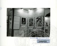 PERASMIAN DAN PAMERAN RAJA KITA 1989