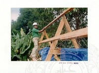 ARKEOLOGI SG. MAS, KEDAH SM: 32-7/ 94 (JILID 2) (WARNA)