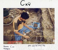 ARKEOLOGI SG. MAS, KEDAH SM: 32-8/95 (JILID 2) (WARNA)