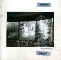 ATURCARA PAMERAN KHAZANAH DARI KUBUR