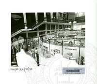 NOTA PENERANGAN DAN PAMERAN RAJA KITA 1980