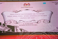 BENGKEL KONSERVASI LOKOMOTIF WAP 531.01