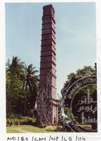 BANGUNAN CHIMNEY WP LABUAN - 028