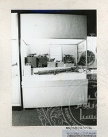 PAMERAN BALAI SEJARAH 1986