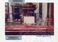 PAMERAN KEBUDAYAAN BALAI A