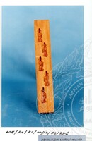 BAHAN PAMERAN KESENIAN CINA