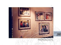 ATURCARA PAMERAN RAJA KITA 1994