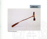 BAHAN PAMERAN ORANG ASLI JILID 2