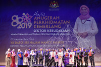 MAJLIS ANUGERAH PERKHIDMATAN CEMERLANG 2019 SEKTOR KEBUDAYAAN PERINGKAT ZON TENGAH KEMENTERIAN PELANCONGAN SENI DAN BUDAYA MALAYSIA DI ISTANA BUDAYA