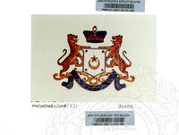 BAHAN PAMERAN KERANAMU MALAYSIA (JILID 3)